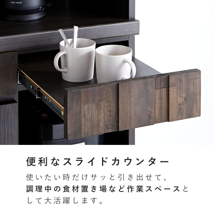 日本製 食器棚 キッチンボード 105cm 完成品 レセ｜ユニットシェルフ
