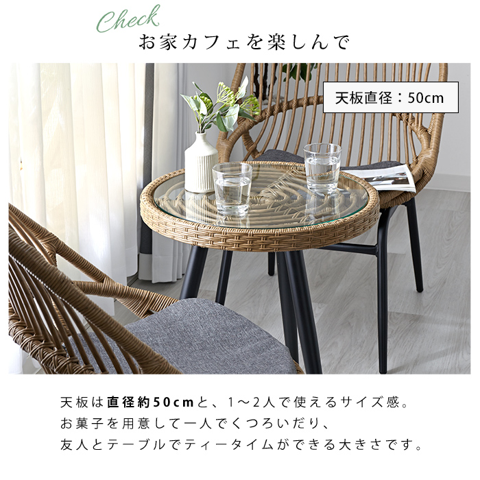 楽天市場】送料無料 ラタン・ラウンド ティーテーブル《モノ