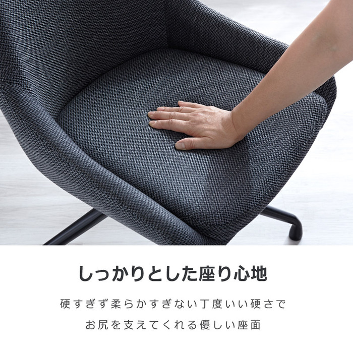 ファブリック ラウンドチェア ファーブ｜ユニットシェルフ 家具