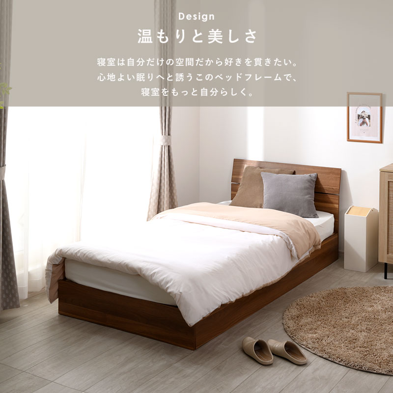 すのこ ベッドフレーム シングル 単品｜ユニットシェルフ 家具