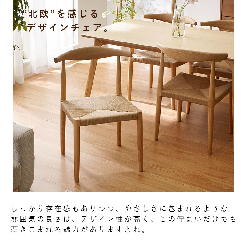 北欧デザイン ダイニングセット ダイニングテーブル+ダイニングチェア