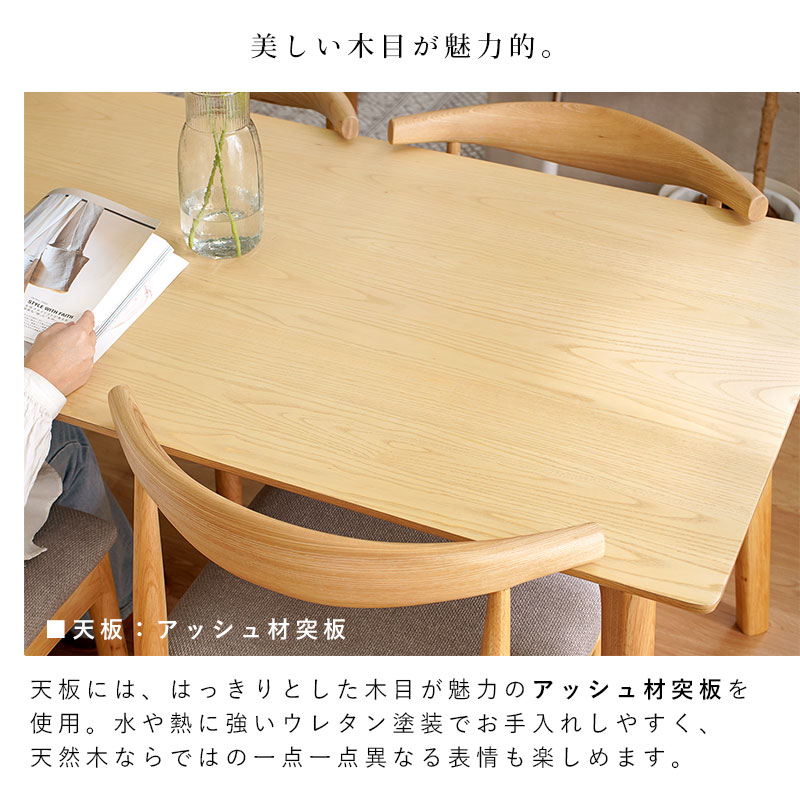 北欧デザイン ダイニングセット ダイニングテーブル+ダイニングチェア