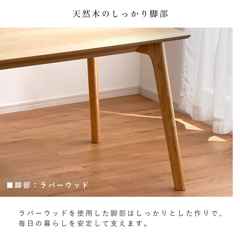 北欧デザイン ダイニングセット ダイニングテーブル+ダイニングチェア