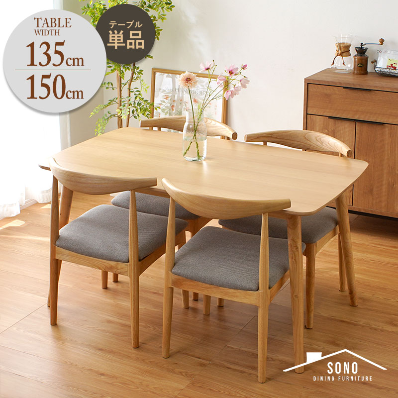 日本製 花柄 ドレープカーテン ミチクサ 100×200｜ユニット