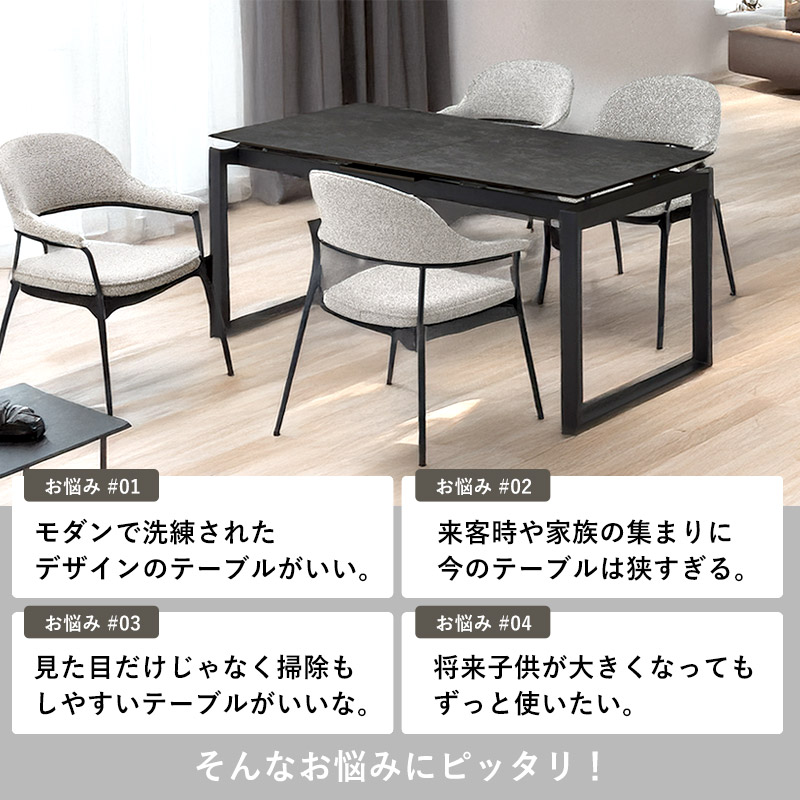 650 Why’d様ダイニングテーブル モダンデザイン シルバー セラミック ダイニングテーブルセット 幅140 ダイニング5点