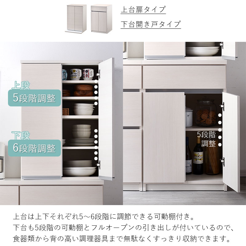 国産 ユニット キッチン収納 カフェ 幅60cmタイプ｜ユニットシェルフ