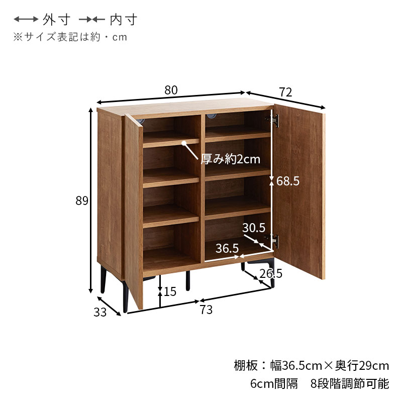 日本製 キャビネット 幅80cm フィスバ｜ユニットシェルフ 家具