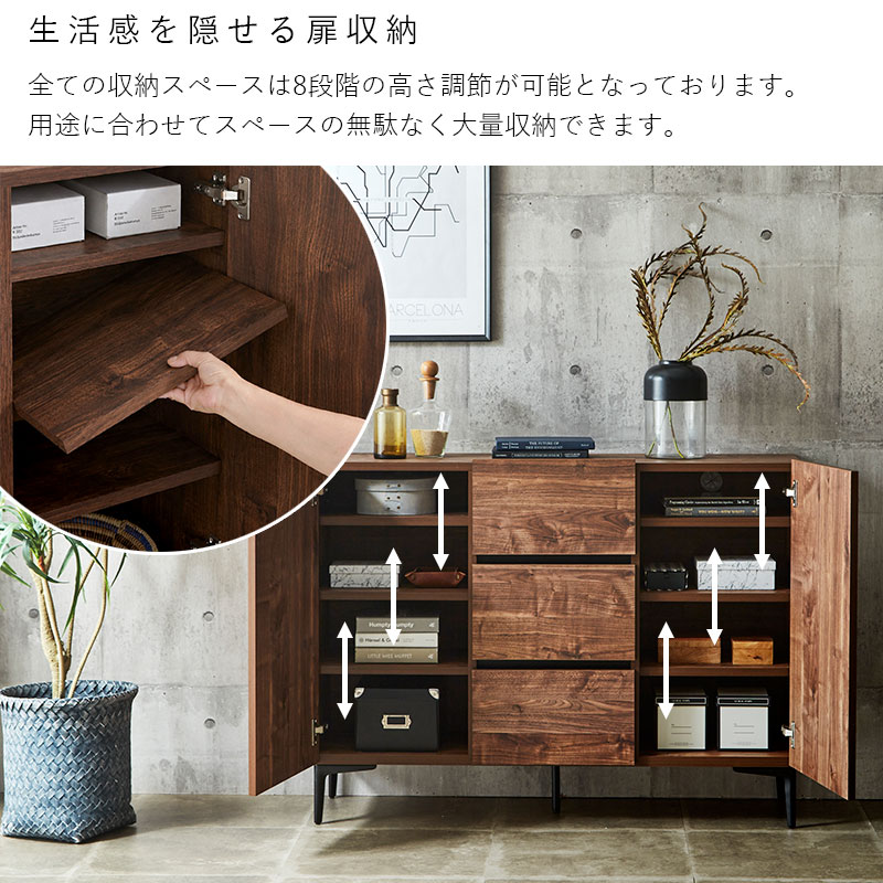 日本製 チェスト 幅120cm フィスバ｜ユニットシェルフ 家具