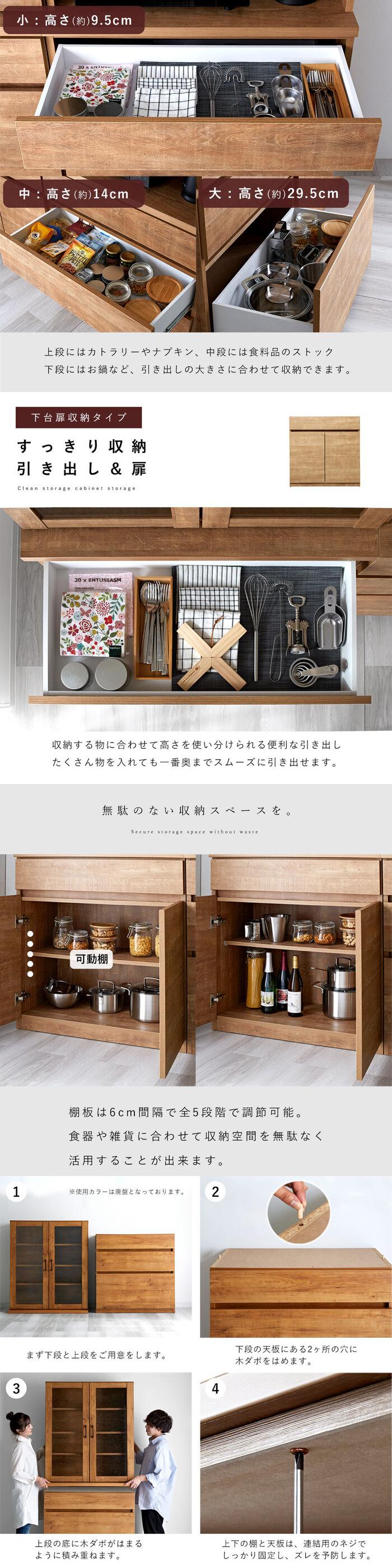 国産 ユニット キッチン収納 キューブ 下台 幅86cmタイプ