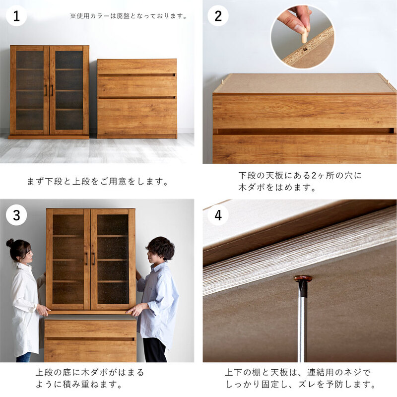 むらさき　食器棚 国産 ユニット キッチン収納 キューブ 下台 幅86cmタイプ