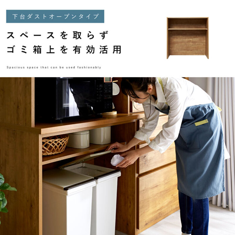 国産 ユニット キッチン収納 キューブ ダストオープン 下台 幅86cm