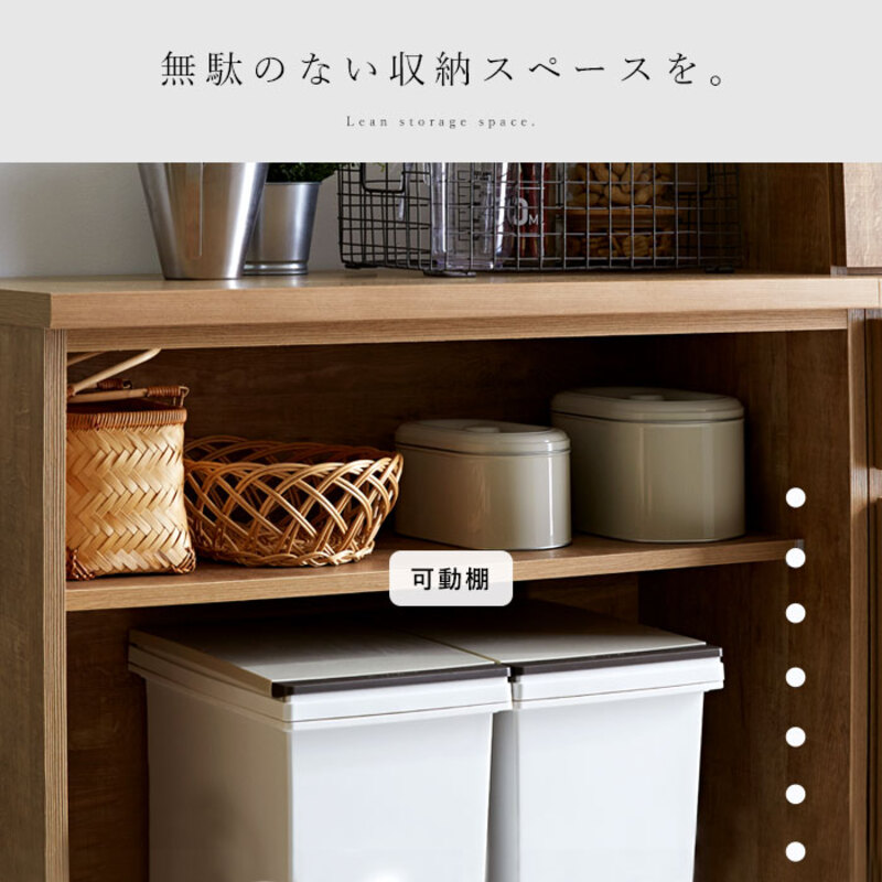 チェブ　キッチンキャビネット　確認用 セレクト家具/食器棚・キッチン収納/ID キッチンキャビネット