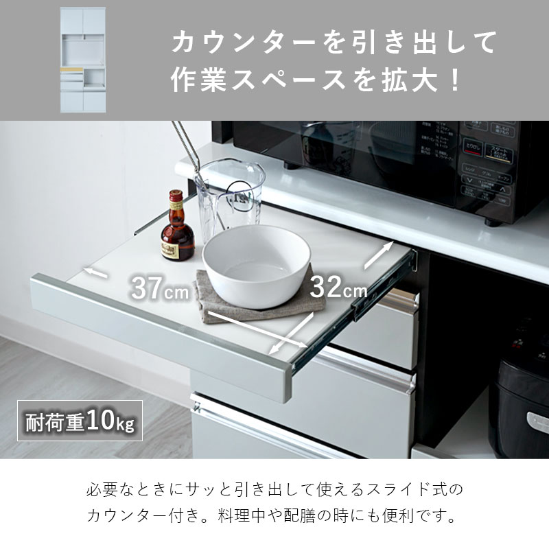 日本製 鏡面 食器棚 キッチンボード 完成品 85cm メタル｜ユニット