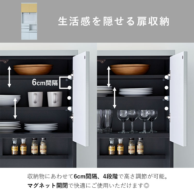 日本製 鏡面 食器棚 キッチンボード 完成品 85cm メタル｜ユニット