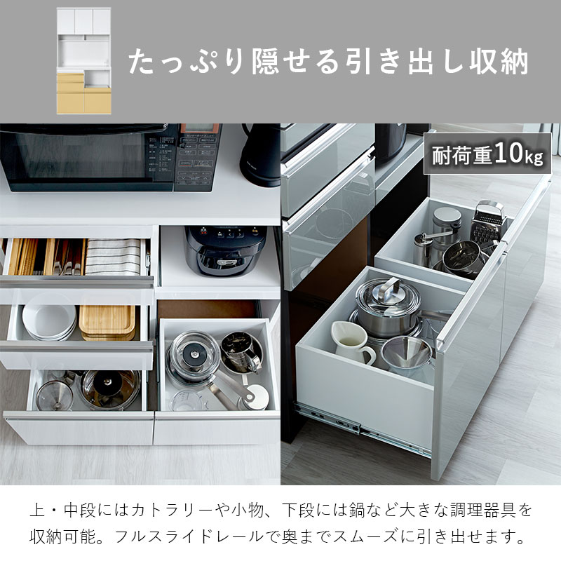 日本製 鏡面 食器棚 キッチンボード 完成品 100cm メタル｜ユニット