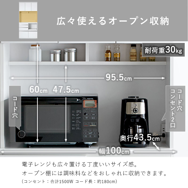 日本製 鏡面 食器棚 キッチンボード 完成品 100cm メタル｜ユニット