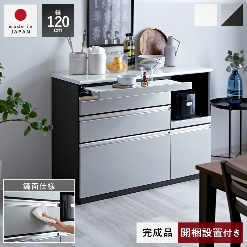 食器棚、キッチンボードなどおしゃれキッチン収納 | Rafila（ラフィラ