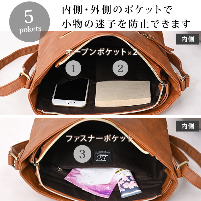 マチ広 フェイクレザー ショルダーバッグ｜ユニットシェルフ