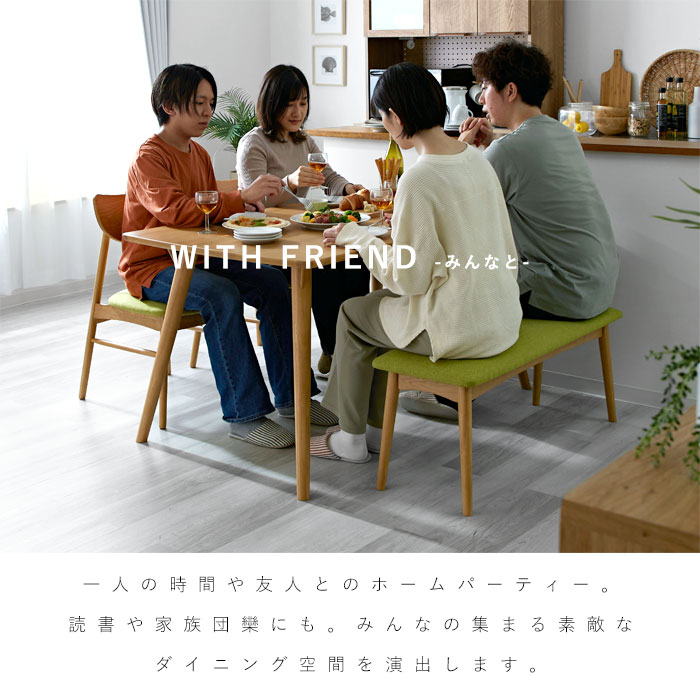 家族団欒に!】ベンチダイニング 4点セット 家族団欒に!】ベンチダイニング 4点セット