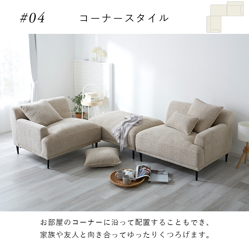 【tomohide】ソファー Amazon｜HONBAY モジュラーソファ 収納付き U字型セクショナルソファ