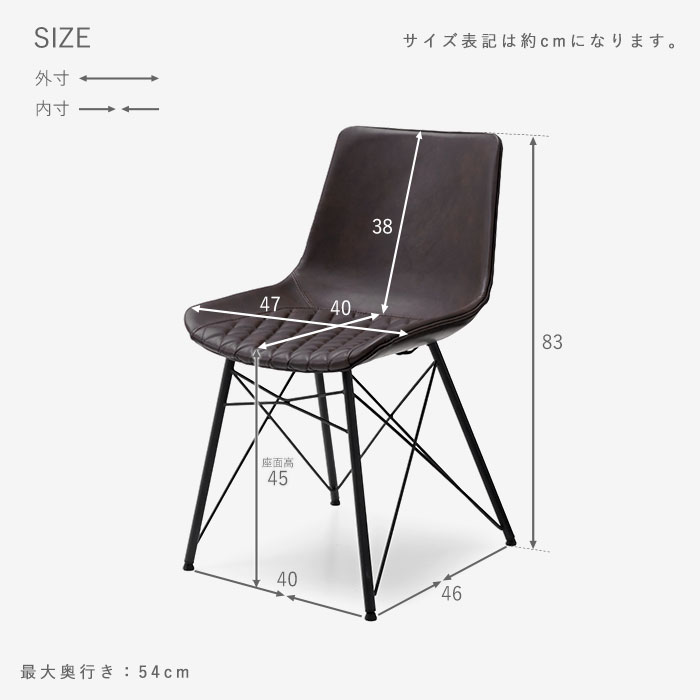 たか　マルトスタム　レプリカ　ダイニングチェア　黒　合皮　二脚分 レトロモダン 合皮 ダイニングチェア 2脚セット ヴィヴィ