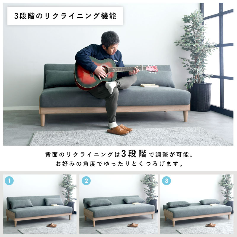 ソファベッド北欧風 X332020_500.jpg