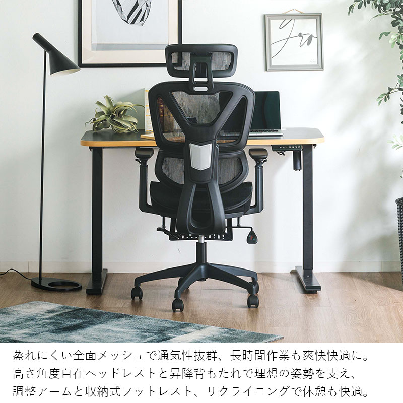 マーベル オフィスチェア｜ユニットシェルフ 家具・インテリアの