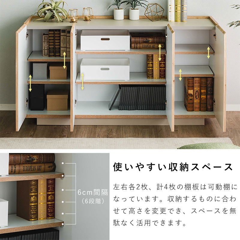 日本製 キャビネット 幅150 パプリカ｜ユニットシェルフ 家具