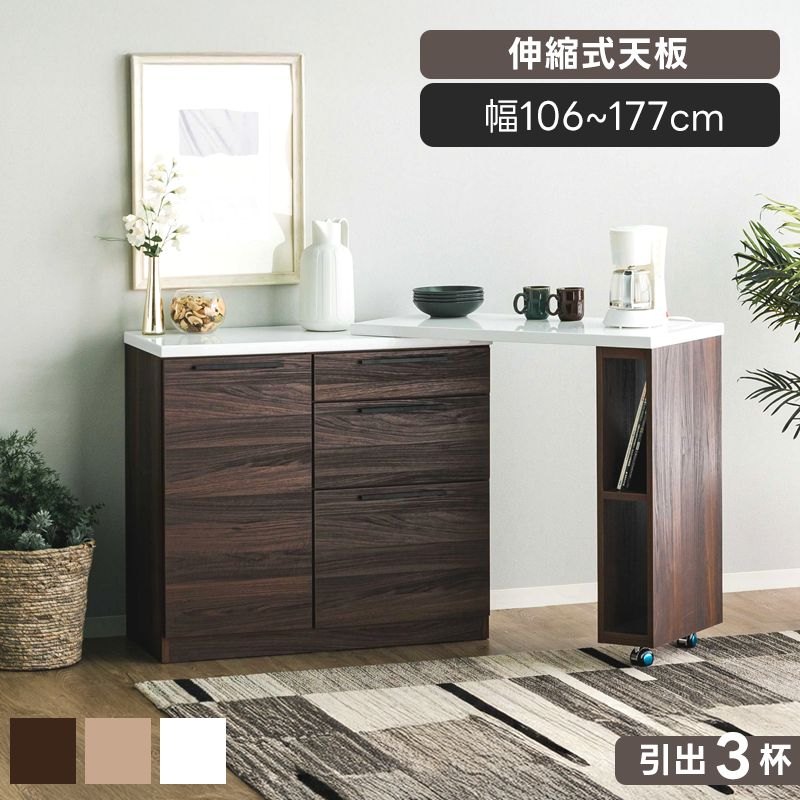 木製 スチール キャビネット 幅90cm アーガス｜ユニットシェルフ