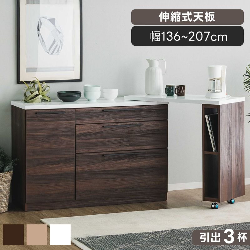 6118 シンプルキャビネット幅90 NT 公式の店舗 6118 シンプルキャビネット幅90 NT リビング収納