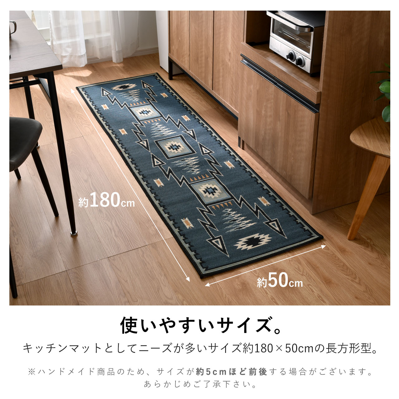rady Rady キッチンマット Rady レディー マルチマット キッチン