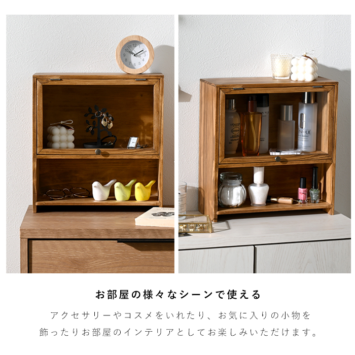 無印良品　キャビネット　木製　ブックシェルフ　本棚　薄型　ガラス扉　飾り棚 無印良品キャビネット木製ブックシェルフ本棚薄型ガラス扉飾り棚