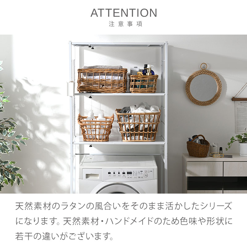 ラタン製マーケットバスケット Mサイズ|ユニットシェルフ 家具 ラタン製マーケットバスケット Mサイズ|ユニットシェルフ 家具