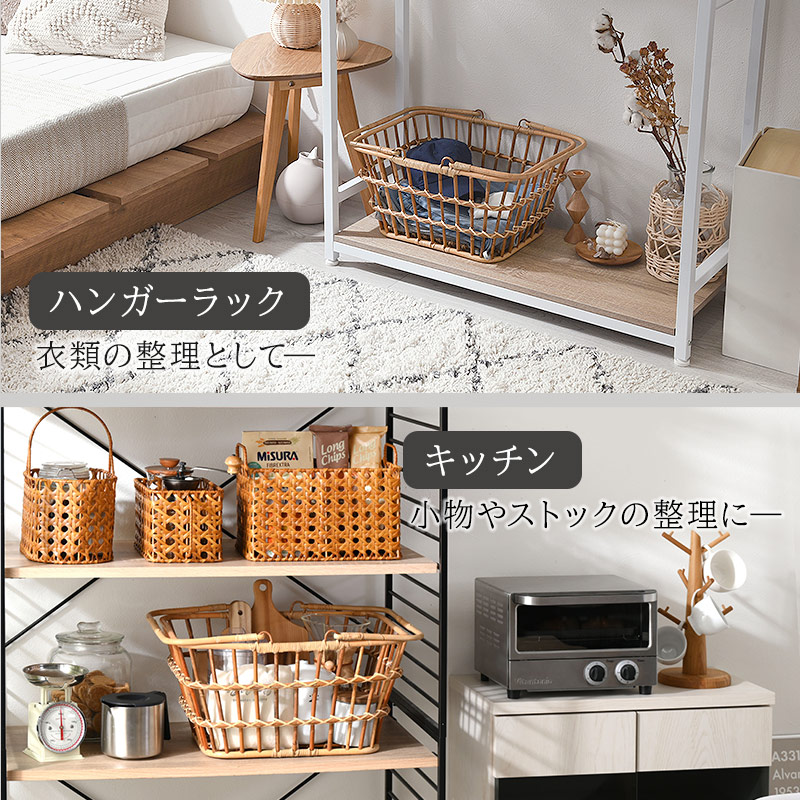 ラタン バスケット カゴ らたん 北欧 インテリア キッチン 振り落とせ