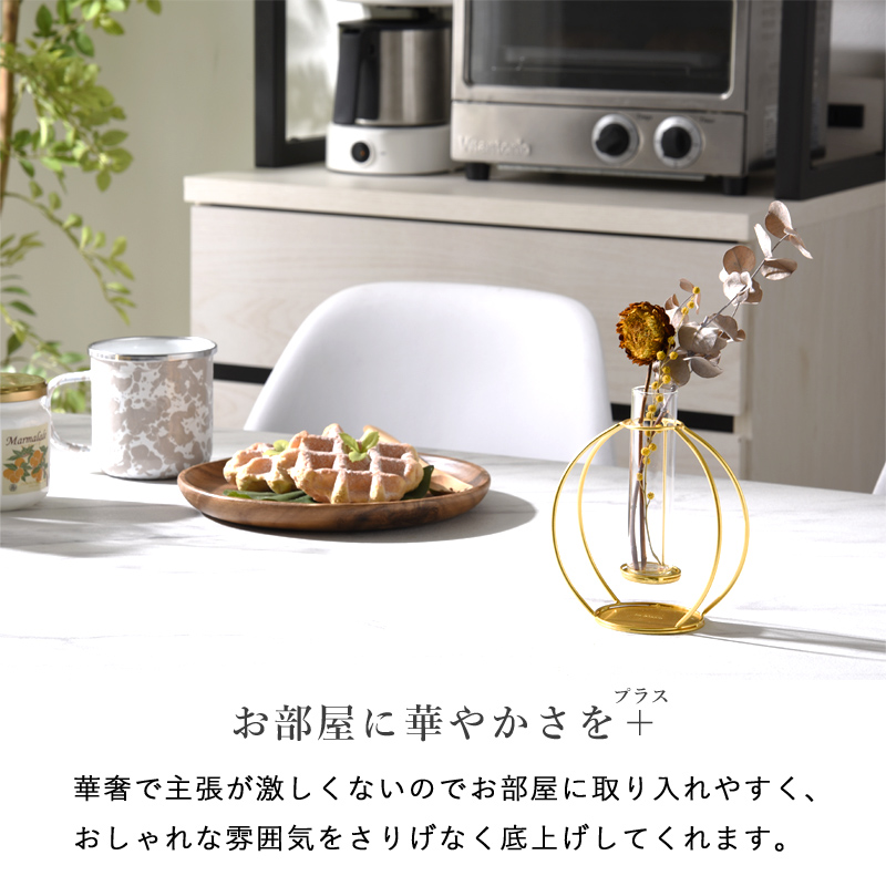 ラウンド アイアン フラワーベース 一輪挿し Sサイズ｜ユニット