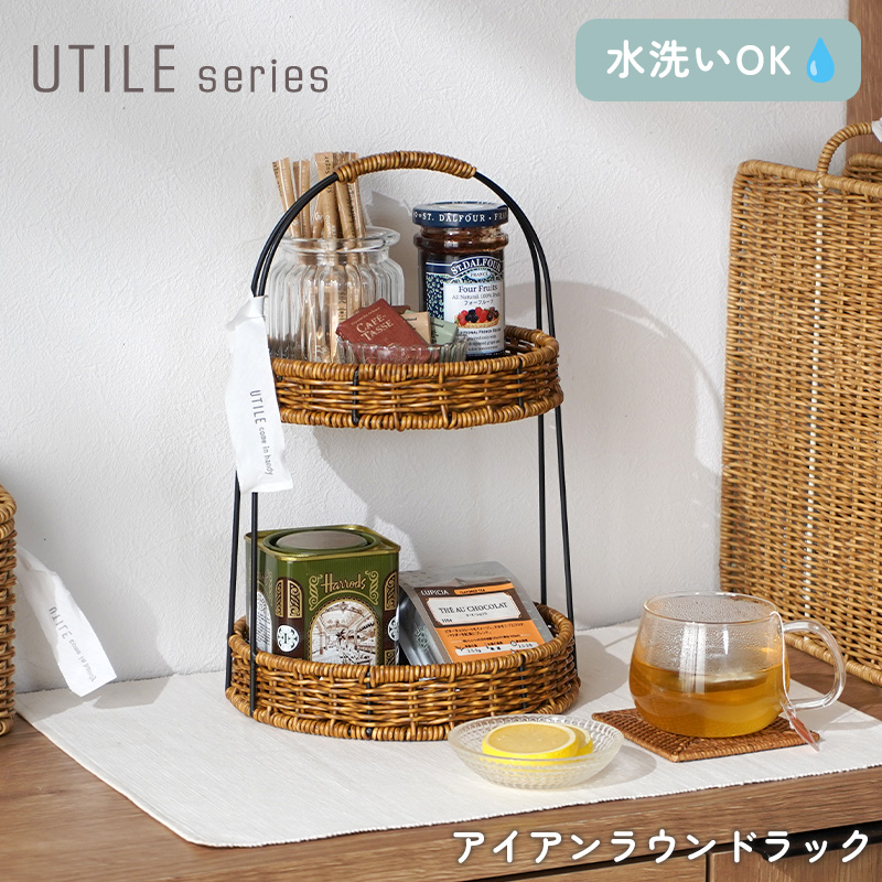 ユニフレームフィ ールドラックセット e92512132610dd098d357f2155bf89