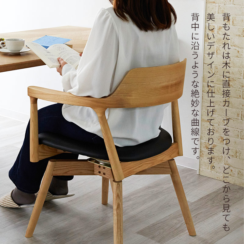 学校仕様の椅子　２脚 楽天市場】ダイニングチェア 同色2脚入 DC-138-A 幅490x奥行470x