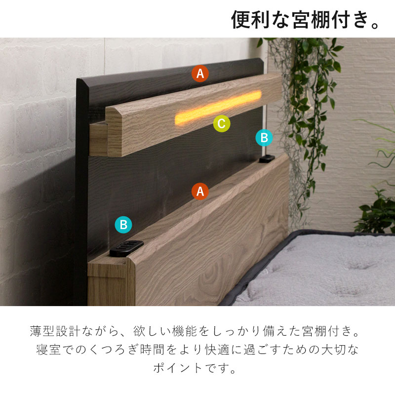 クイーンサイズ 5杯収納 照明コンセント付き ダークブラウン 2076 クイーンサイズ 5杯収納 照明コンセント付き ダークブラウン 2076