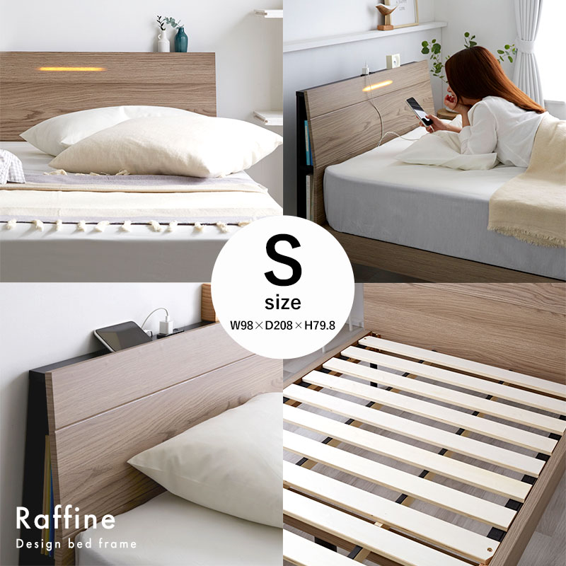 g134066]【シングル】Raffine 宮棚&コンセント付引き出し収納