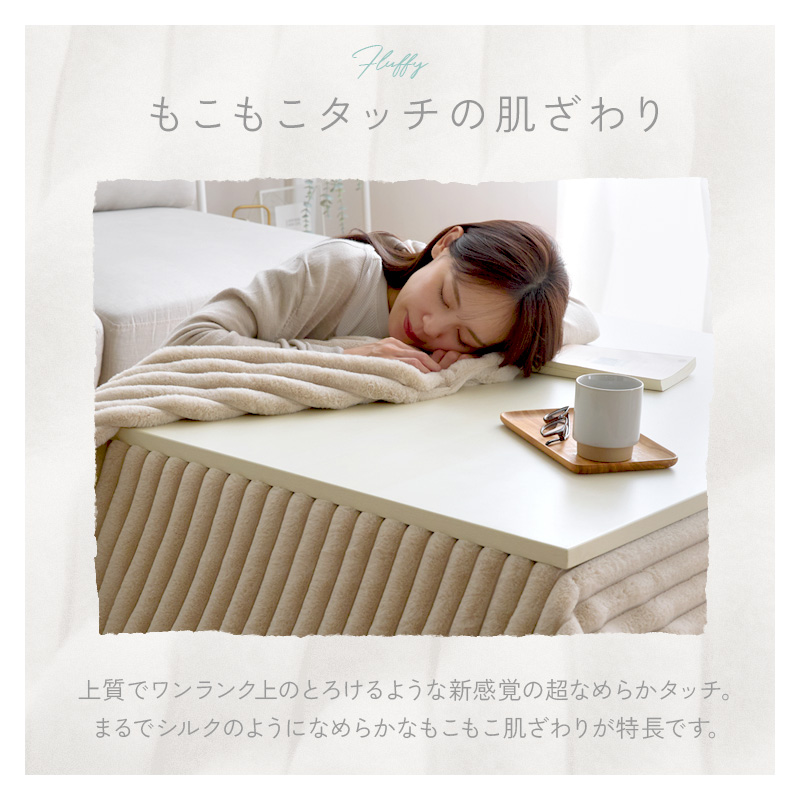 【送料無料・新品未使用】こたつ布団　ストライプ　レトロ風　オシャレ　人気 楽天市場】こたつ布団 こたつ 四角形タイプ 190×190cm WOOM チェック