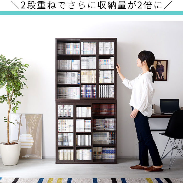 〜6/2まで※本棚 ダブルスライド式 ウォールナット 2417265_13.jpg?cmsp_timestamp=