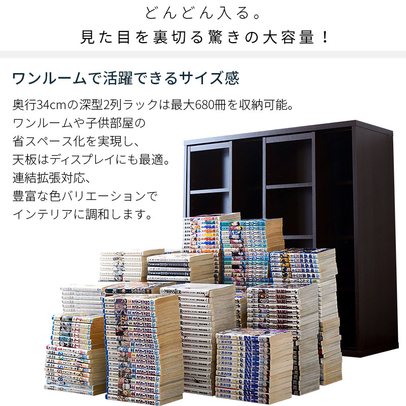 ダブルスライド書棚奥深タイプ900幅 取扱タイプ ナチュラル YMW-0008 楽天市場】ダブルスライド度書棚奥深タイプ900幅 bdc-043wh-br
