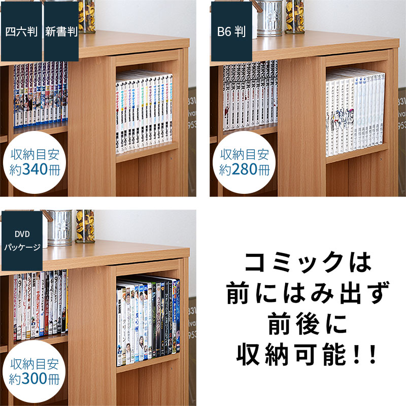 〜6/2まで※本棚 ダブルスライド式 ウォールナット 6/2まで※本棚 ダブルスライド式 ウォールナット 6/2まで※本棚 ダブル