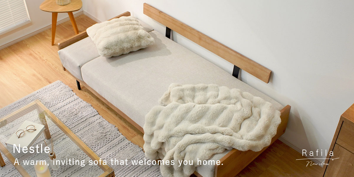 ソファにもベッドにもなる、マルチデザイン。