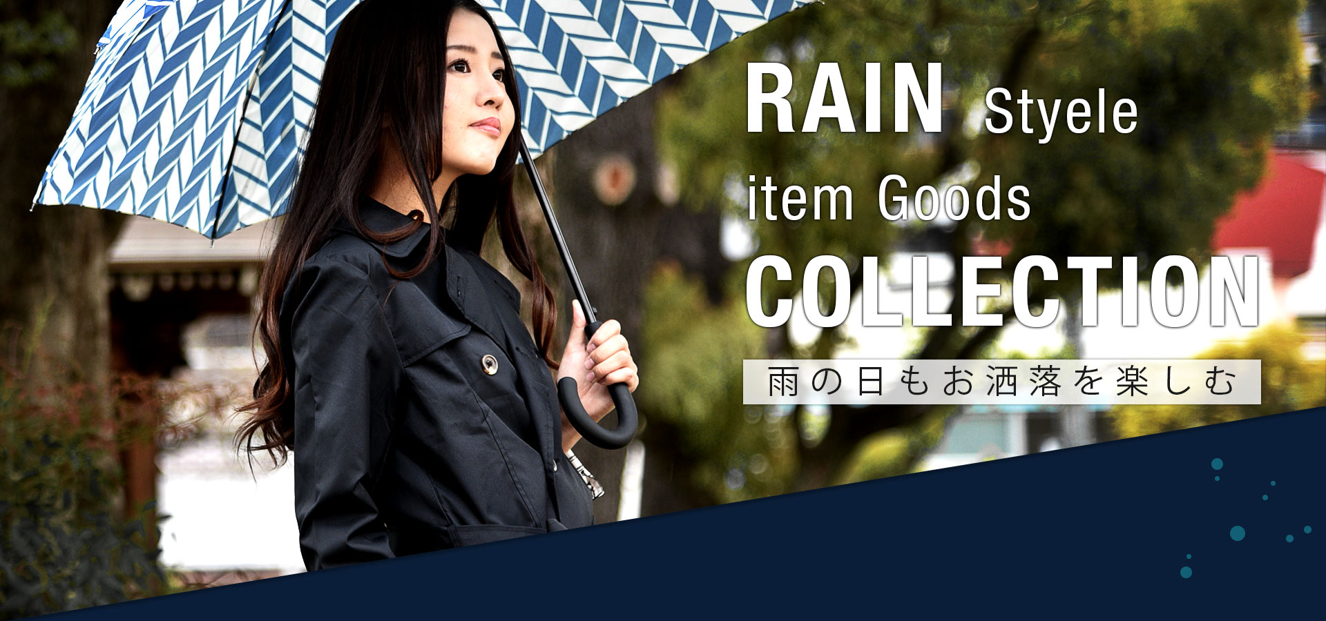 レインバッグ、雨用リュック特集（RAINS、レインズ 他）